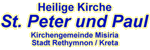 Kirchengemeinde Misiria
